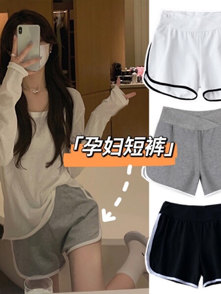 Pure Cotton Casual Wide Leg Summer Wear Sports Shorts for Pregnant Women