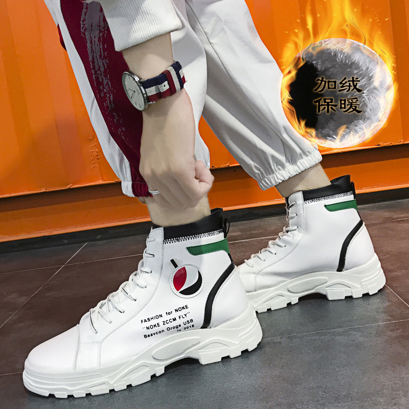 Martin boots men wild 2019 new high shoes men Korean trend men winter plus velvet warm white boots