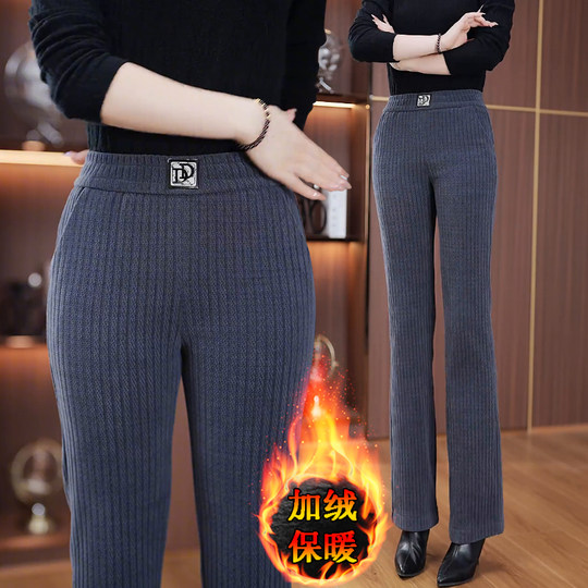窄版阔腿裤女裤秋冬2025新款加绒裤子女士直筒宽松条绒休闲微喇裤