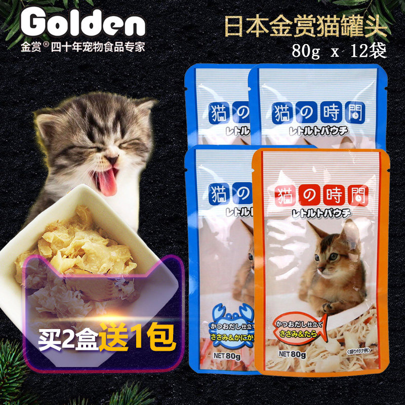 Time Soft cans for Japanese Bounty Cat 80g * 12 packs of meatballs Chicken Crab Meat Cod Cat Kitty Cat Snacks