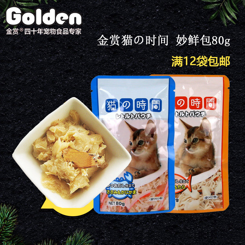 Japan Gold Bounty Chicken Crab Meat Cat Time Soft Canned 80g Pet cat snacks Wet Grain Giant Enveloping Young Cat