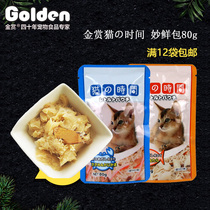 Japan Gold Bounty Chicken Crab Meat Cat Time Soft Canned 80g Pet cat snacks Wet Grain Giant Enveloping Young Cat