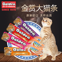 Gold Bounty Cat Strips 14g Young Cat Nutrition Fatter Hair Blush Grain Snacks Suction Strips Chicken Salmon Whole Boxes Single