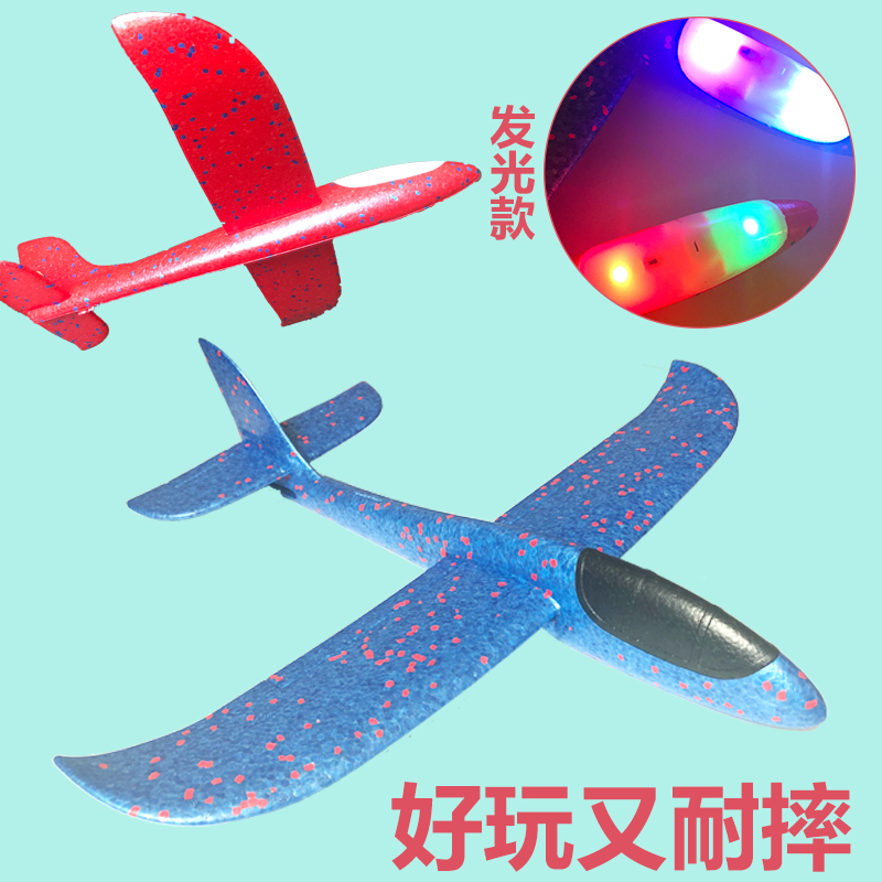 Exploits Hand Throwing Aircraft Foam Outdoor Nets Red Roundabout Model Assembly Aeromodei Glider Paper Flying Disc Children Toys