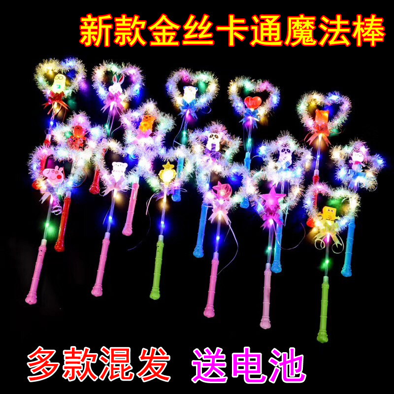 Luminous Concert Firefly Fairy Glitzy Stars Props Magic Head Accessories with Lights Creative Children's Toys Wholesale