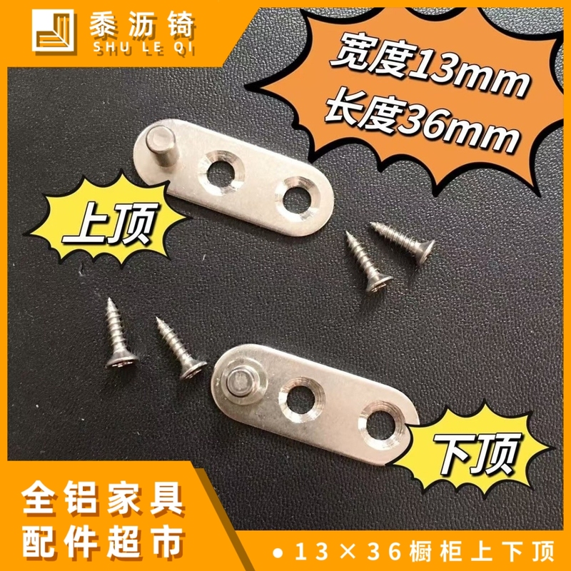 13*36mm Top-Mounted Cabinet Door Upper and Lower Crystal Steel Door Accessories All-Aluminum Home Hinge Rotating Shaft Outer Frame Door 13*36mm Top-Mounted Cabinet Door Upper and Lower Crystal Steel Door Accessories All-Aluminum Home Hinge Rotating Shaft Outer Frame Door