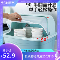 Bowl Cabinet Breathable Ventilation Drain Bowl chopstick containing box Kitchen Cutlery Racks Plastic Bowl Rack Putting Dishes To Put Bowls and chopsticks
