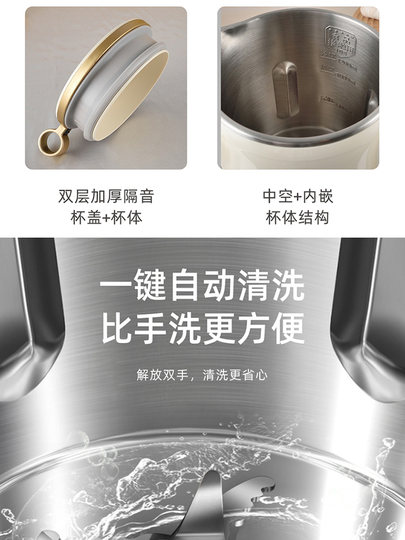 Молоковарка Takuya, полностью автоматическая, многофункциональная, без нагрева, с сенсорным экраном, блендер для детского питания, на 2-3 человек