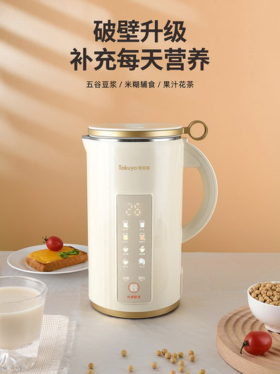 Молоковарка Takuya, полностью автоматическая, многофункциональная, без нагрева, с сенсорным экраном, блендер для детского питания, на 2-3 человек