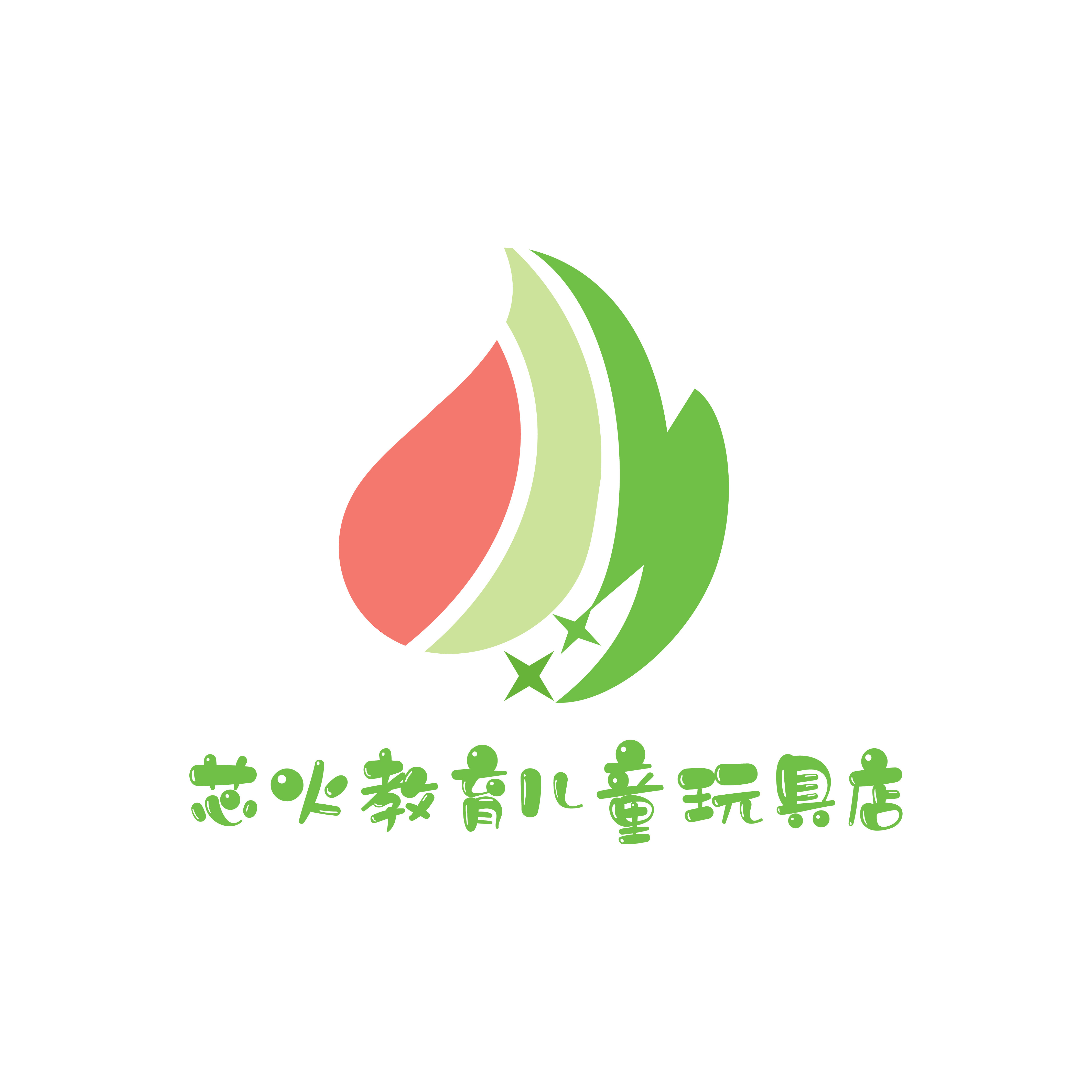 芯火教育儿童玩具店