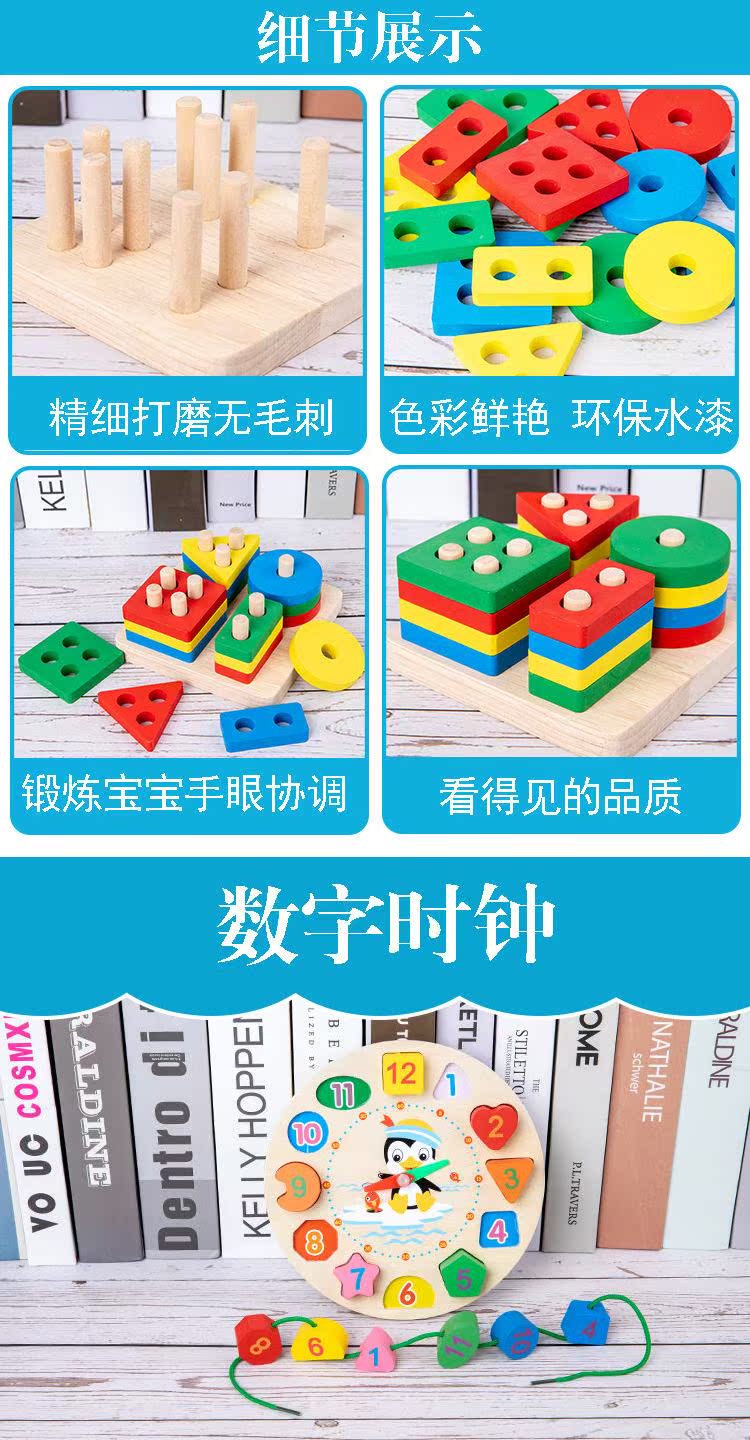 Xây dựng hình dạng khéo léo khối đồ chơi trẻ em 0-1-2-3 tuổi bé gái một tuổi bé giác ngộ giáo dục sớm - Khối xây dựng mua đồ chơi domino cho bé