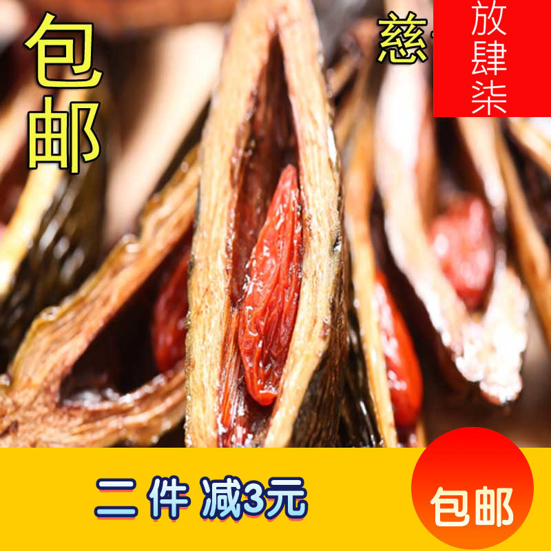 Medlar betel nut bulk green fruits with many affordable buns not burning enough to taste Xiangtan Penang Hunan ice-hammer