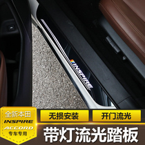 19-22 inspire Inspire retrofit with lamp Yingying pedal Insee Dynamic Streaming Light LED Threshold Bar