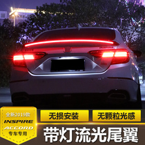 Suitable for Honda insphire Insee Poetry 10 5-decade-half Yatloft retrofitted Flow photowater LED with lamp tail