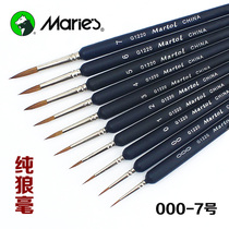 3 Marley pure Langhao Gouze pen hand-painted gouache oil painting watercolor pen single G1220