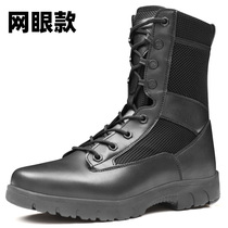 Summer Combat Boots Mens Breathable Positive Distribution Land War Boots Expand Training High Help Combat Training Boots Security Shoes Training Boots Man