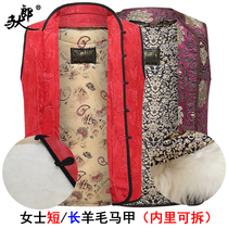 Grooming female wool vest winter new middle aged fur integrated wool vest thickened warm waistcoat