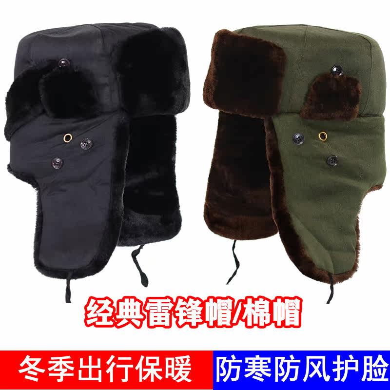 Winter Lei Feng cap men's outdoor warm plus velvet thickened windproof and cold ear protection cap northeast cap locomotive cap