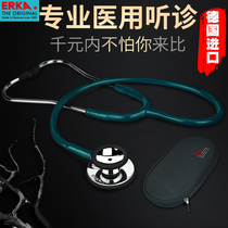 ERKA Audiologist 520 double - sided medical import dexterity series professional diagnosis of household heart rate respiratory sound clear