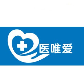 医唯爱官方企业店