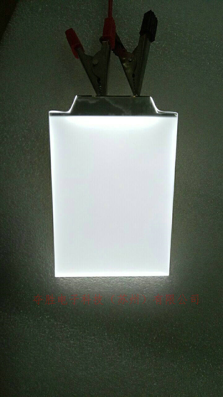 厂家直销高亮背光源,定制液晶屏LED散光板,点亮你的创意空间🌟-其他数码配件定制-淘宝百科网