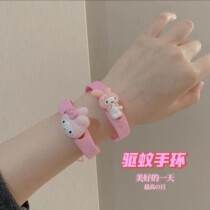 Cute Yugui dog mosquito repellent bracelet high-value students outdoor portable anti-mosquito bite artifact Sanrio bracelet