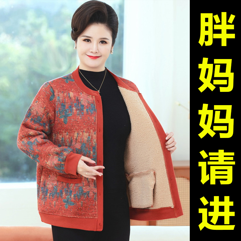 Plus-Size Winter Coat for Women, Thickened and Fleece-Lined, Loose-Fitting, Suitable for Middle-Aged and Elderly Women, Large Size Cotton-Padded Jacket Plus-Size Winter Coat for Women, Thickened and Fleece-Lined, Loose-Fitting, Suitable for Middle-Aged and Elderly Women, Large Size Cotton-Padded Jacket