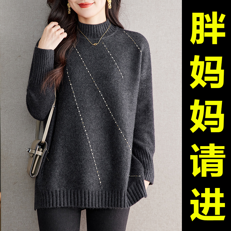 Plus-Size Women's Spring New Half-Turtleneck Wool Sweater for Middle-Aged and Elderly Women, Tummy-Concealing Slimming Sweater, Base Layer Plus-Size Women's Spring New Half-Turtleneck Wool Sweater for Middle-Aged and Elderly Women, Tummy-Concealing Slimming Sweater, Base Layer