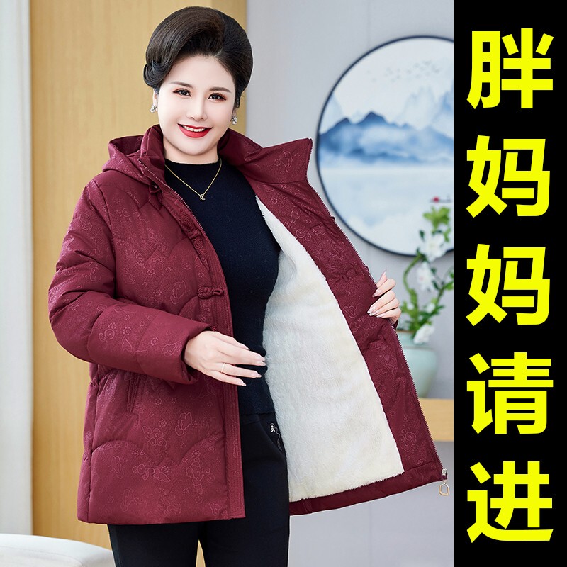 Plus-Size Winter Cotton-Padded Jacket for Middle-Aged and Elderly Women, Extra Large and Thick, with Hood