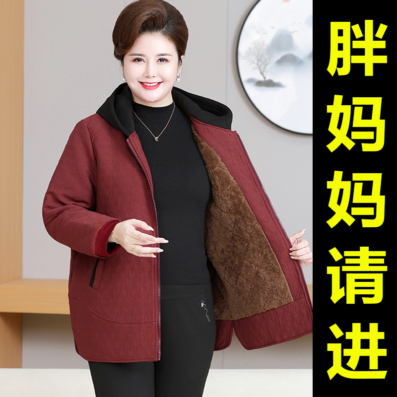 Plus-Size Women's Cotton-Padded Jacket for Middle-Aged and Elderly Women, Extra-Large Winter Coat for Plus-Size Moms, Thickened and Warm Cotton-Padded Clothing Plus-Size Women's Cotton-Padded Jacket for Middle-Aged and Elderly Women, Extra-Large Winter Coat for Plus-Size Moms, Thickened and Warm Cotton-Padded Clothing