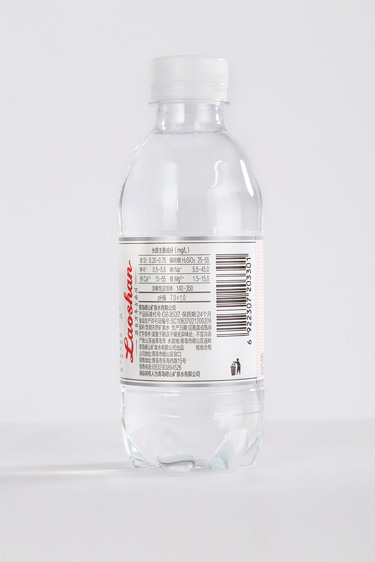 上合峰会指定用水 崂山矿泉水 330ml*24瓶 图12
