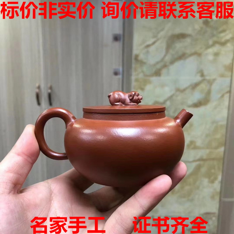 Zhou Xiaoming Nafu Zhu mud 230c National level senior craftsmanship master Yichinger Purple Sand Pot Whole Handmade Famous authentic famous tea