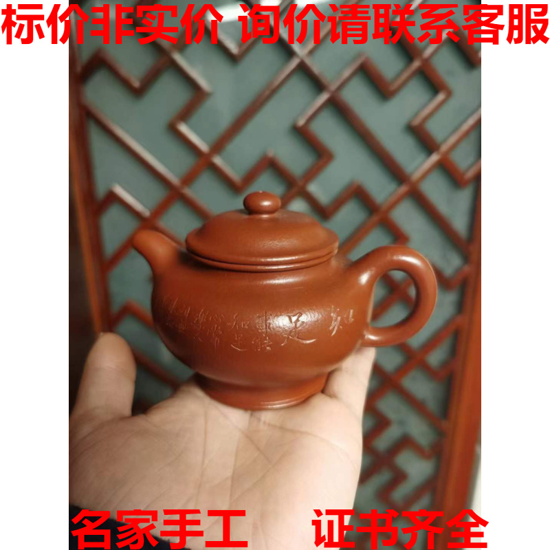 Zhou Xiaoming Yixing Master Yixing Master pure handmade famous for 200c national high - grade high - tech Yixing