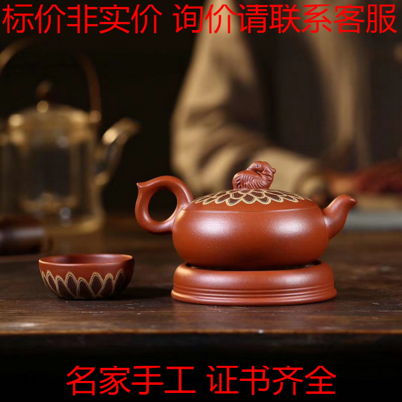 Zhang Weijun State High working gold peacock One pot One cup of Zhu mud Yixing Purple Sand Pot full handmade famous tea 280c