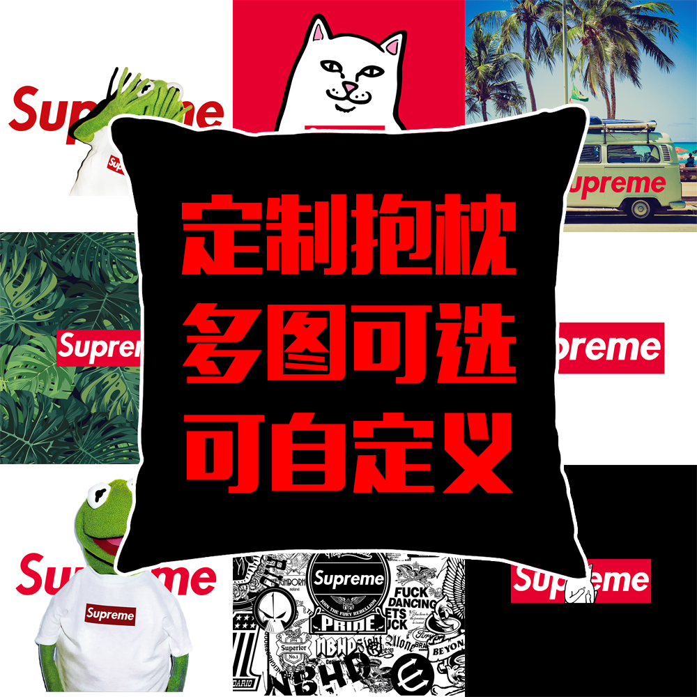 Customize Pillow Supreme Car Dorm Car Home In-car Student Sofa Cushions with backrest Tide Cards