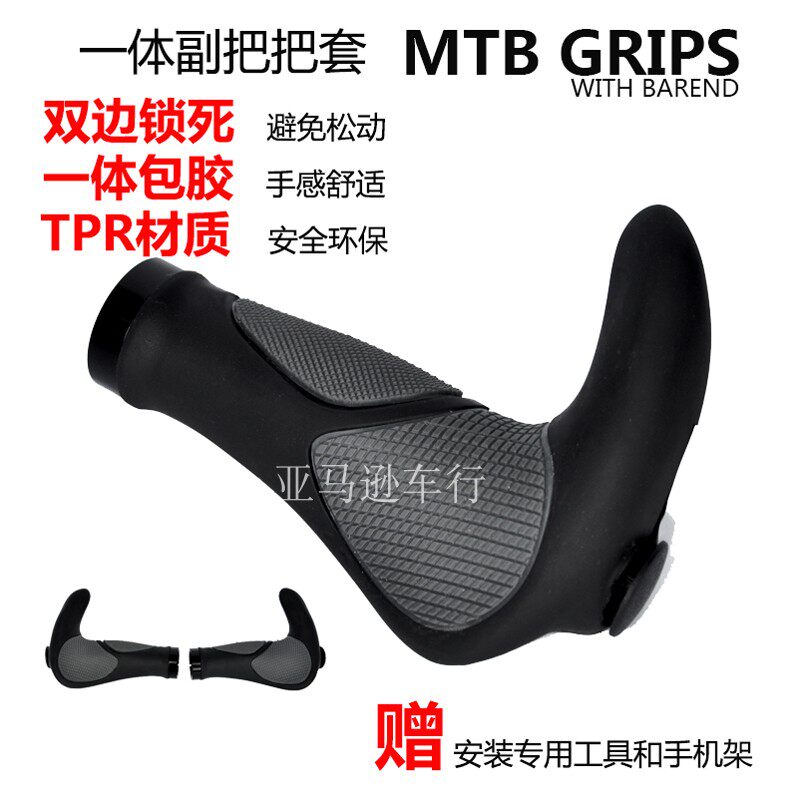 Climbing bike to keep the ringer PTPR material with a rubber ball grip bilateral lock the handle