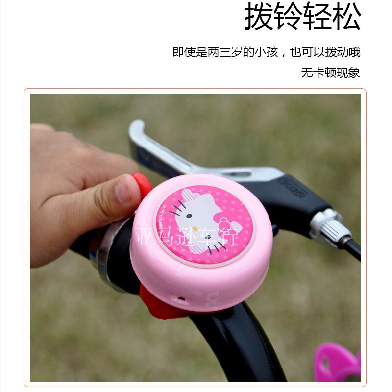 Children's bicycle climbing bicycle stroller car bell cartoon dial bell metal bell European standard environmental protection left-hand bell