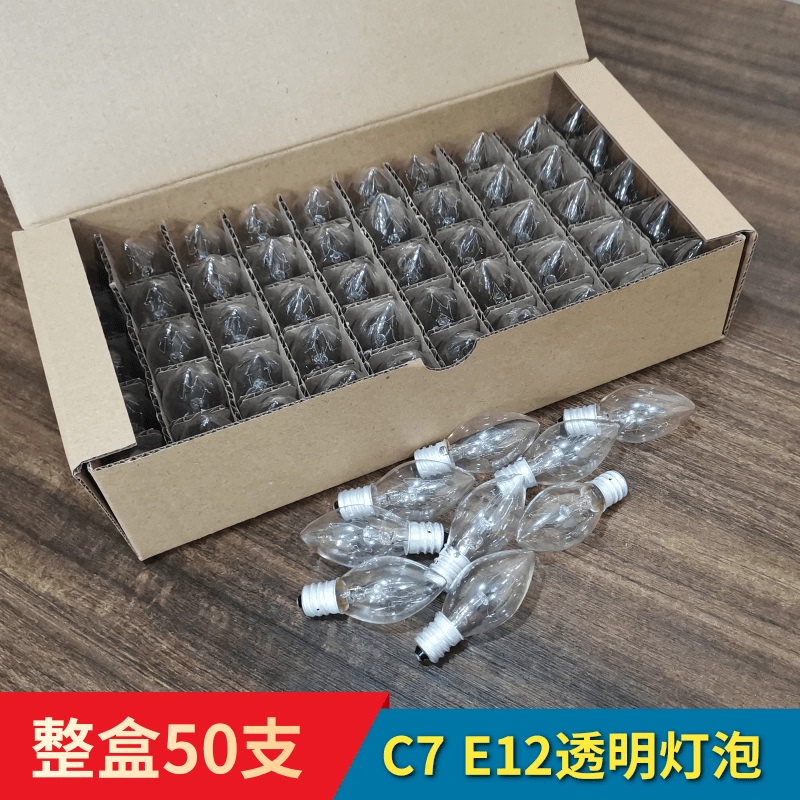 A Whole Box of 50 C7E12 Transparent Small White Tungsten Filament Bulbs, Lotus Lamps, Everlasting Lamps, Buddha Lamps, God of Wealth Offering Lamps, Night Lights