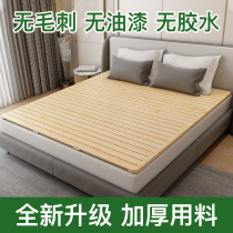 Solid wood folding hard bed board gasket pine wooden board whole hard board mattress waist protection spine fir row frame bed frame