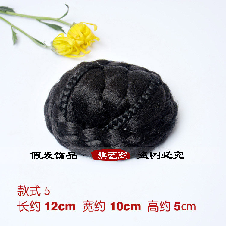 Extension cheveux - Chignon - Ref 249029 Image 11