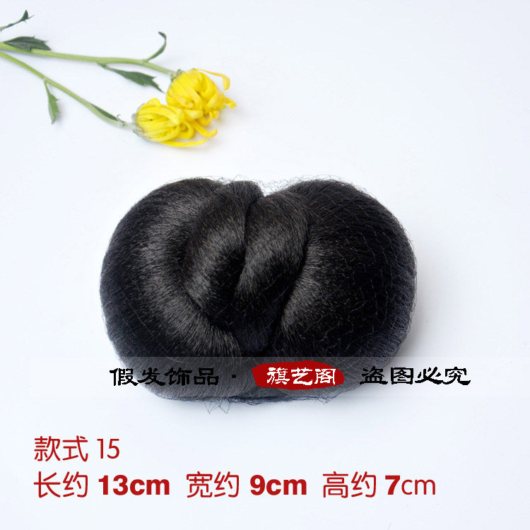 Extension cheveux - Chignon - Ref 249029 Image 3