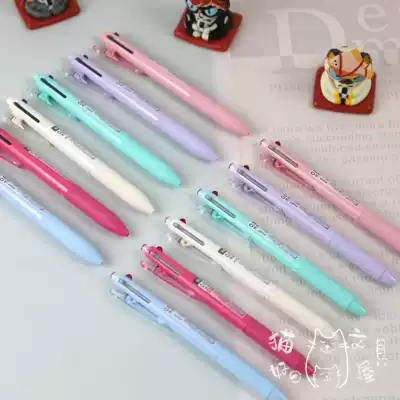 Milk color is always so warm Japanese limited pilot Baile 3 function 4 function Chinese oil pen