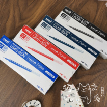 Japanese native version Non-pheasant version Japan Mitsubishi UNI UMR-85N neutral water pen replacement core