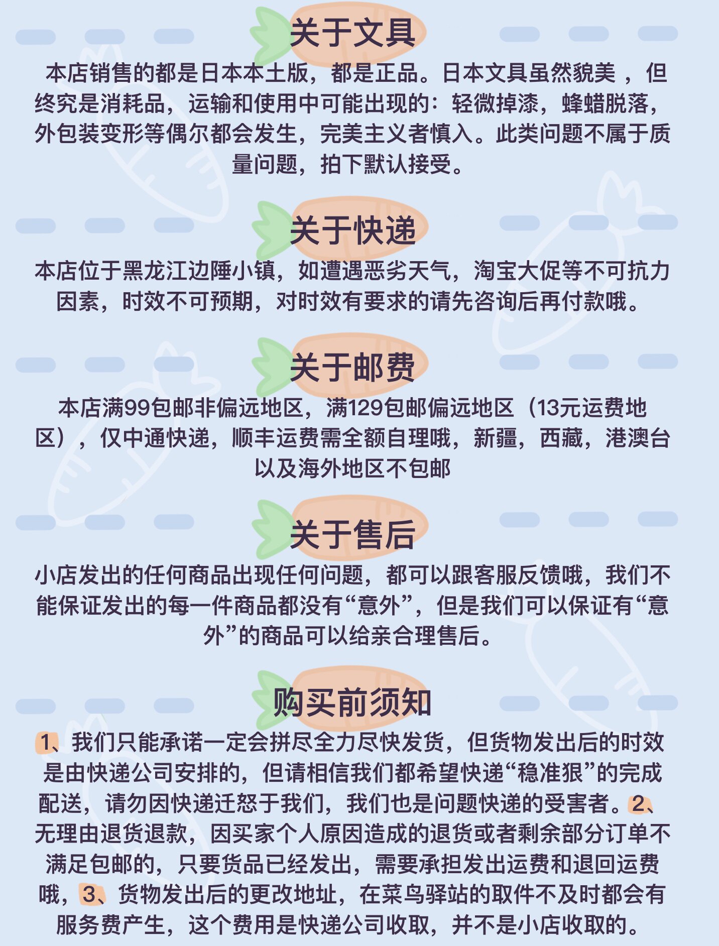 товар из китая 文鸟限定！日本限量款可爱卡通pinland创意l型a4文件夹资料收纳夹