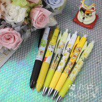 Knock cute Winnie the Pooh limited Japanese limited edition sunstarOPT medium oil automatic lead multi-color erasable pen