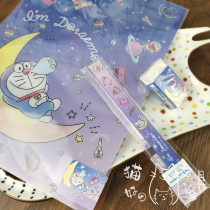 The Doxa A Dream New Limited Japan Limiteds Cute Moon Pad Rubber Ruler