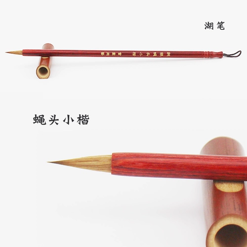 Wolf Hao Fly Fly Kai Bitter Pen Pure Wolf Turbus Pen Set для начинающих взрослый начинающий триггер -ручка штат ручка каллиграфия каллиграфия каллиграфия каллиграфия и мягкий биттан Botto Little Red Mashi