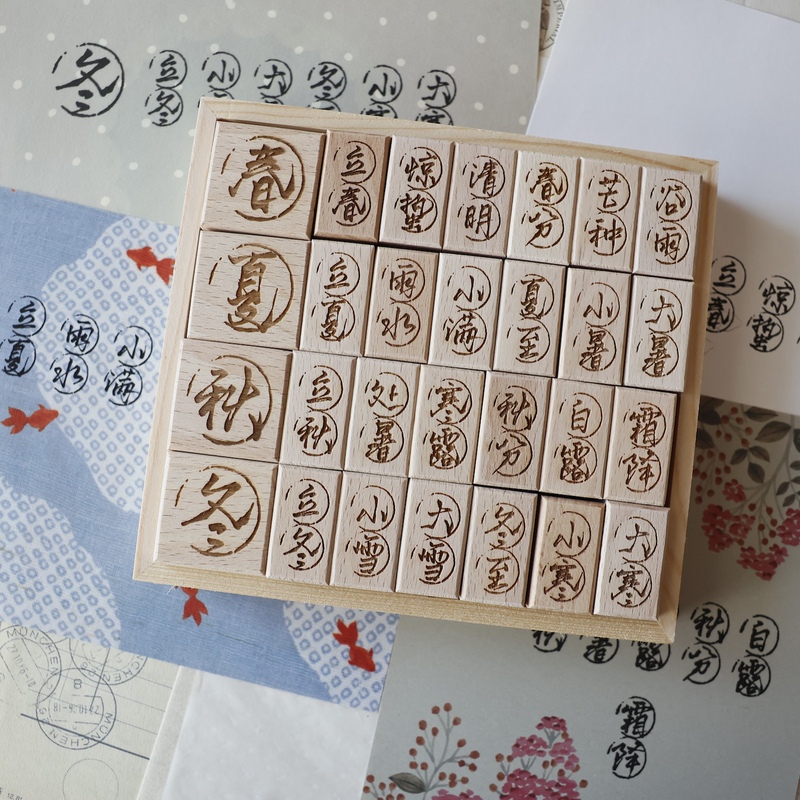 Two Raccoons | Mofei's 24 Solar Terms Stamp Set for Journals, Spring, Summer, Autumn, Winter, Calligraphy Font, Beech Wood Resin