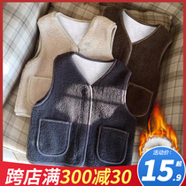 Childrens lamb cashmere vest anti-season thickened boys and girls autumn winter vest warm plus velvet outside wearing a waistcoat casual vest