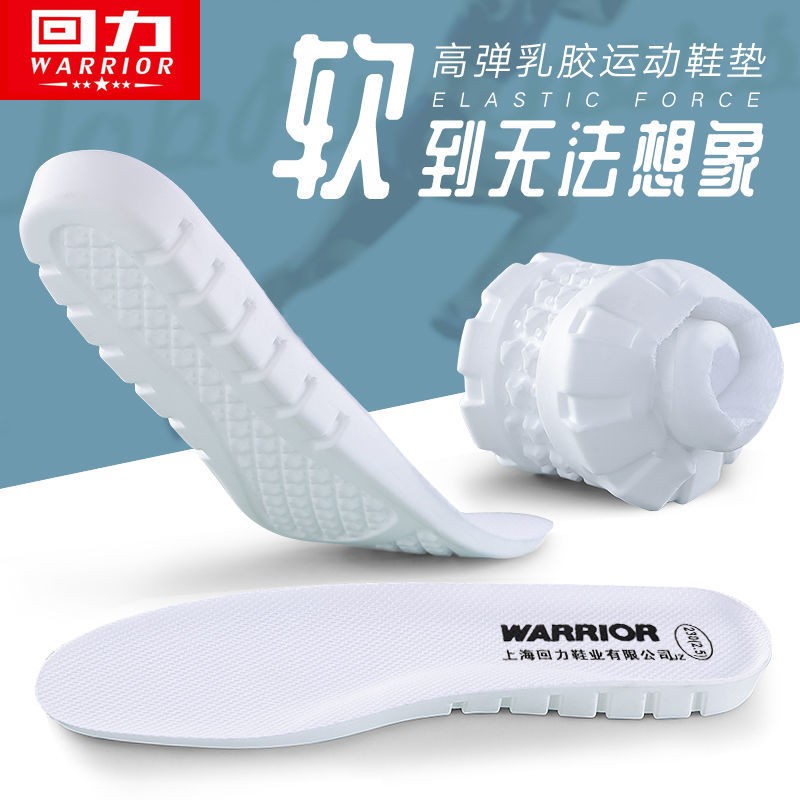 Pull back official flagship store shoes for men and women pads super soft bottom silicone military training sports sweat-absorbing deodorant shock absorption comfortable and breathable